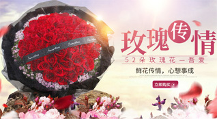 重庆忠县石宝镇鲜花速递